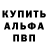 MDMA молли Lucky Amulet