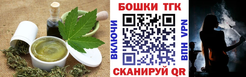 Canna-Cookies конопля  купить наркотики цена  Буинск 