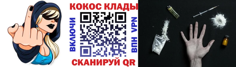 как найти закладки  Буинск  Кокаин 97% 