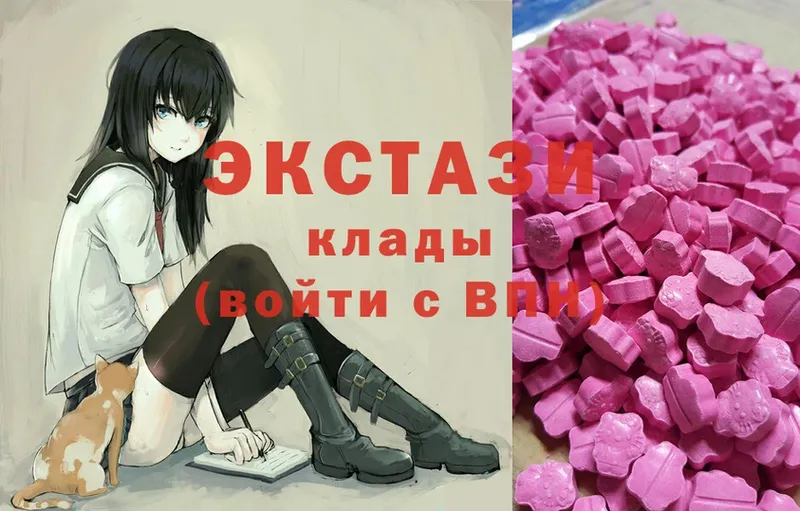 Ecstasy mix  закладки  Буинск 