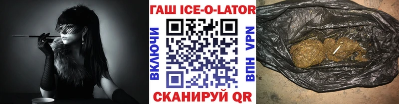 купить закладку  дарк нет Telegram  ГАШ индика сатива  Буинск 