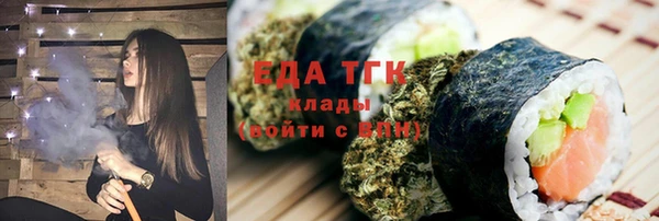 амфетамин Богданович