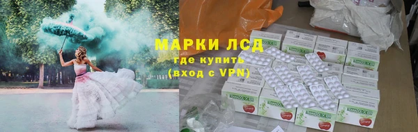 тгк Гусь-Хрустальный