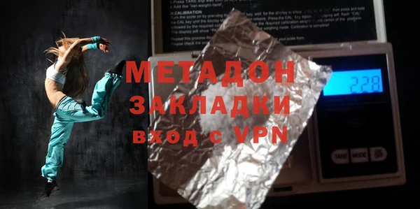 мефедрон Богородск