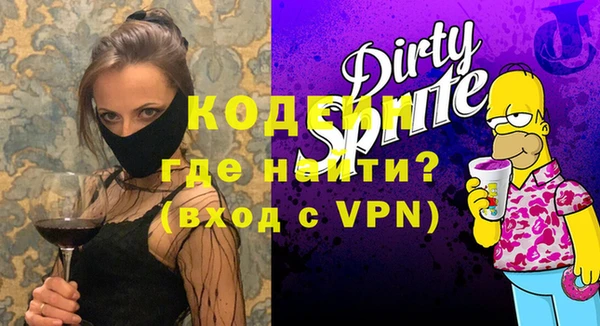 амфетамин Богданович