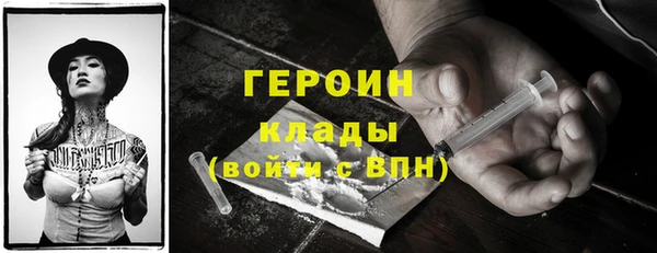 jwh Богородицк