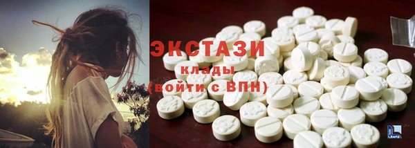 мефедрон Богородск