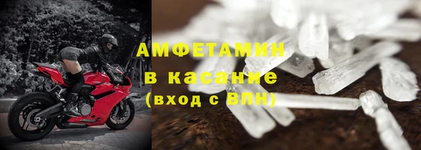 амфетамин Богданович