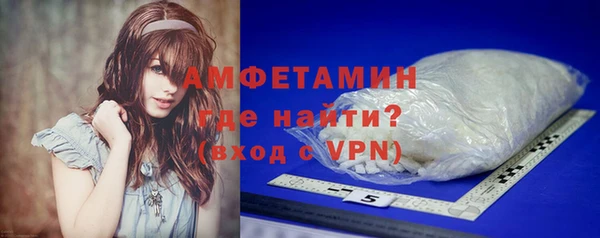 мефедрон Богородск