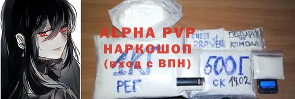 мефедрон Богородск