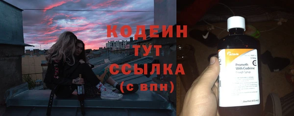 амфетамин Богданович
