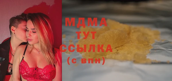 амфетамин Богданович