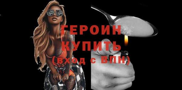 мефедрон Богородск