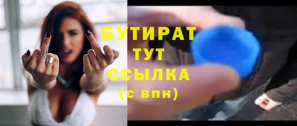 мефедрон Богородск