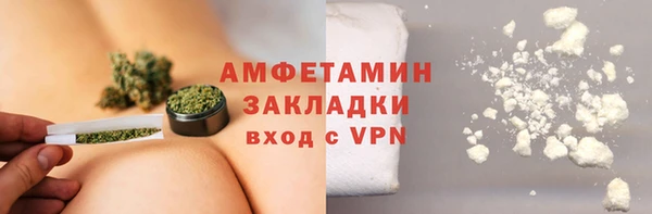 амфетамин Богданович