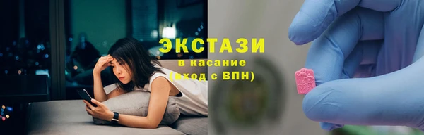 мефедрон Богородск