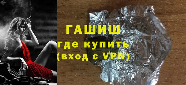 мефедрон Богородск