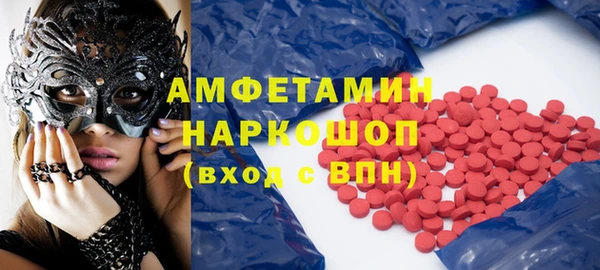 мефедрон Богородск