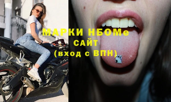 амфетамин Богданович
