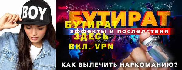 мефедрон Богородск