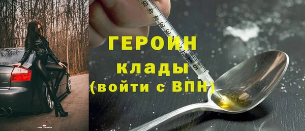 амфетамин Богданович