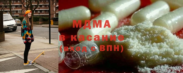 мефедрон Богородск