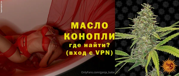 мефедрон Богородск