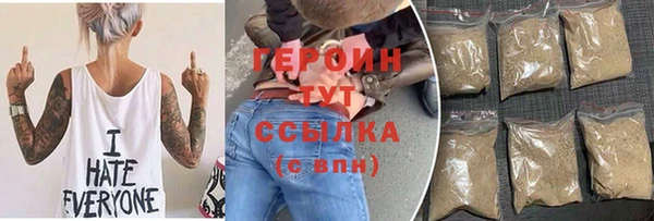 jwh Богородицк