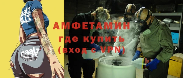 мефедрон Богородск