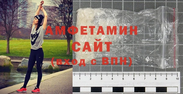 амфетамин Богданович