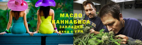 метамфетамин Бородино