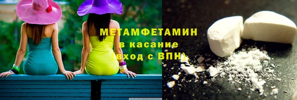 бошки Гусиноозёрск