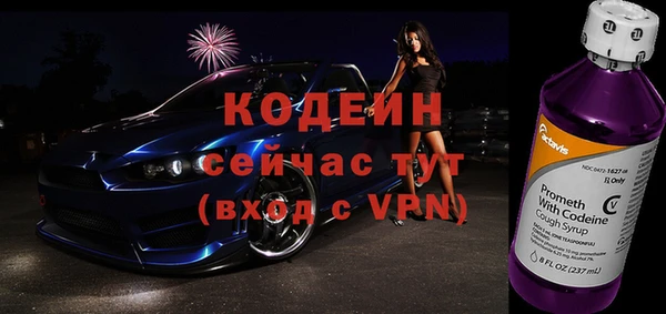 амфетамин Богданович