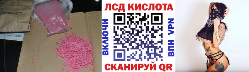 LSD-25 экстази кислота  MEGA ССЫЛКА  Буинск 