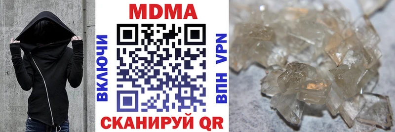 MDMA crystal Буинск