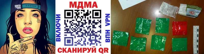 дарнет шоп  Буинск  мега ссылка  MDMA молли 