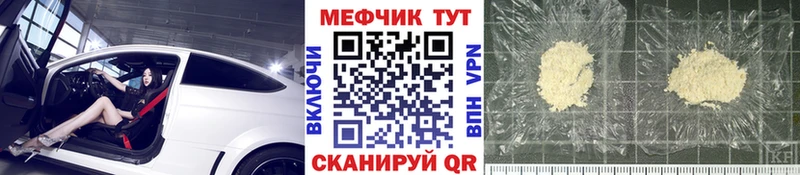 ОМГ ОМГ ТОР  где продают наркотики  Буинск  Меф VHQ 