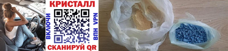 Метамфетамин витя Буинск