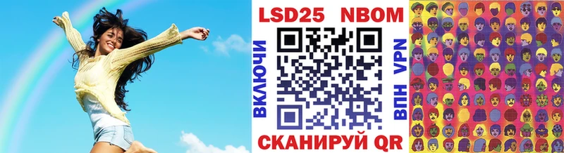 ОМГ ОМГ онион  Буинск  Марки N-bome 1,5мг 