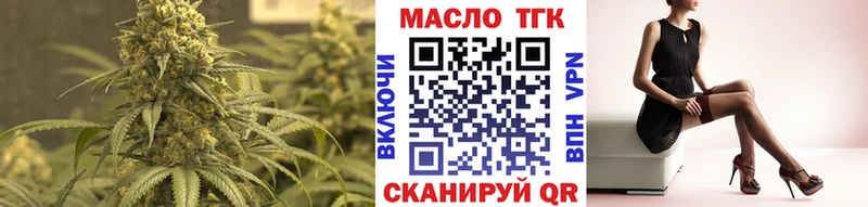 Дистиллят ТГК вейп  Буинск 