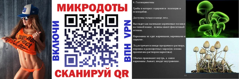 Галлюциногенные грибы мухоморы Буинск